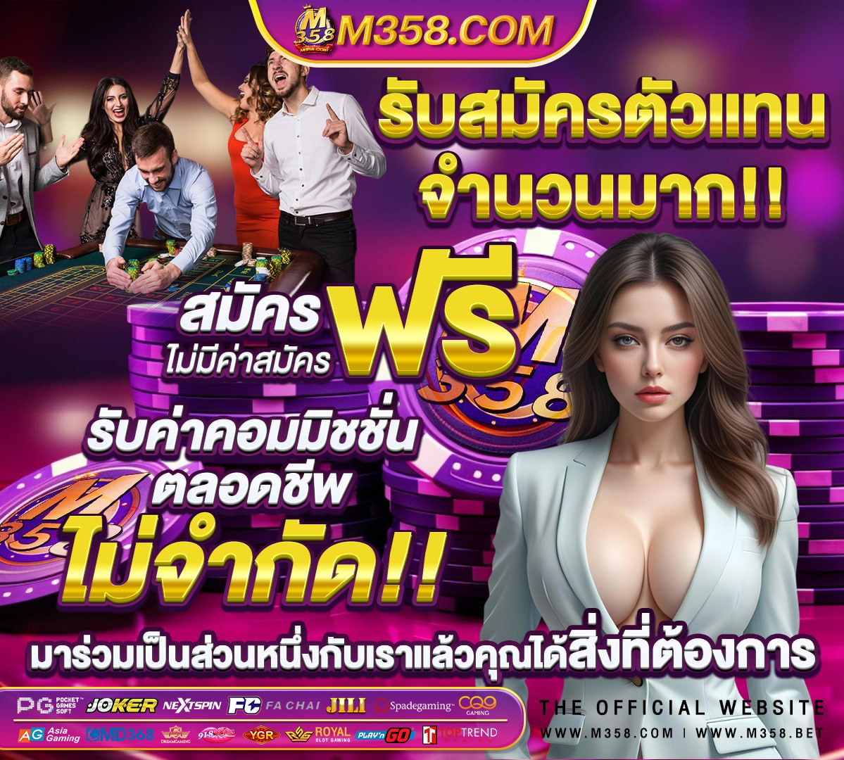 slotทุกค่าย